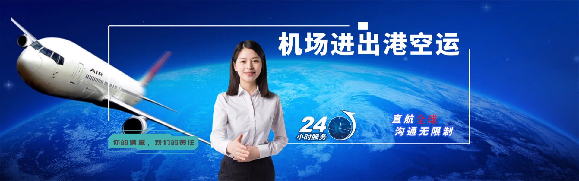巴音郭楞到葡萄牙物流公司-巴音郭楞至葡萄牙物流专线-巴音郭楞空运到葡萄牙-优时通物流有限公司