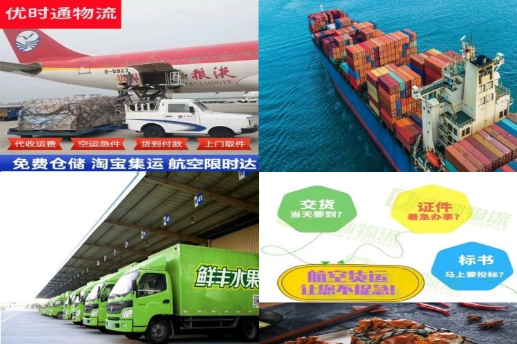 巴音郭楞到葡萄牙航空货运公司-巴音郭楞到葡萄牙物流专线
