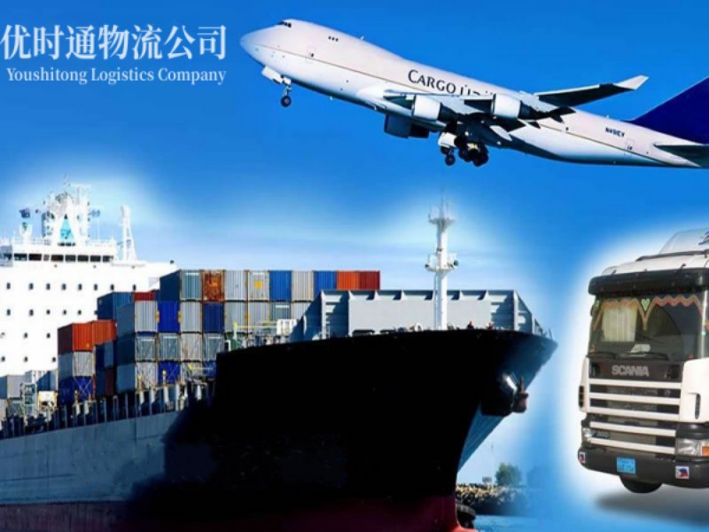 巴音郭楞到葡萄牙空运锂电池注意事项